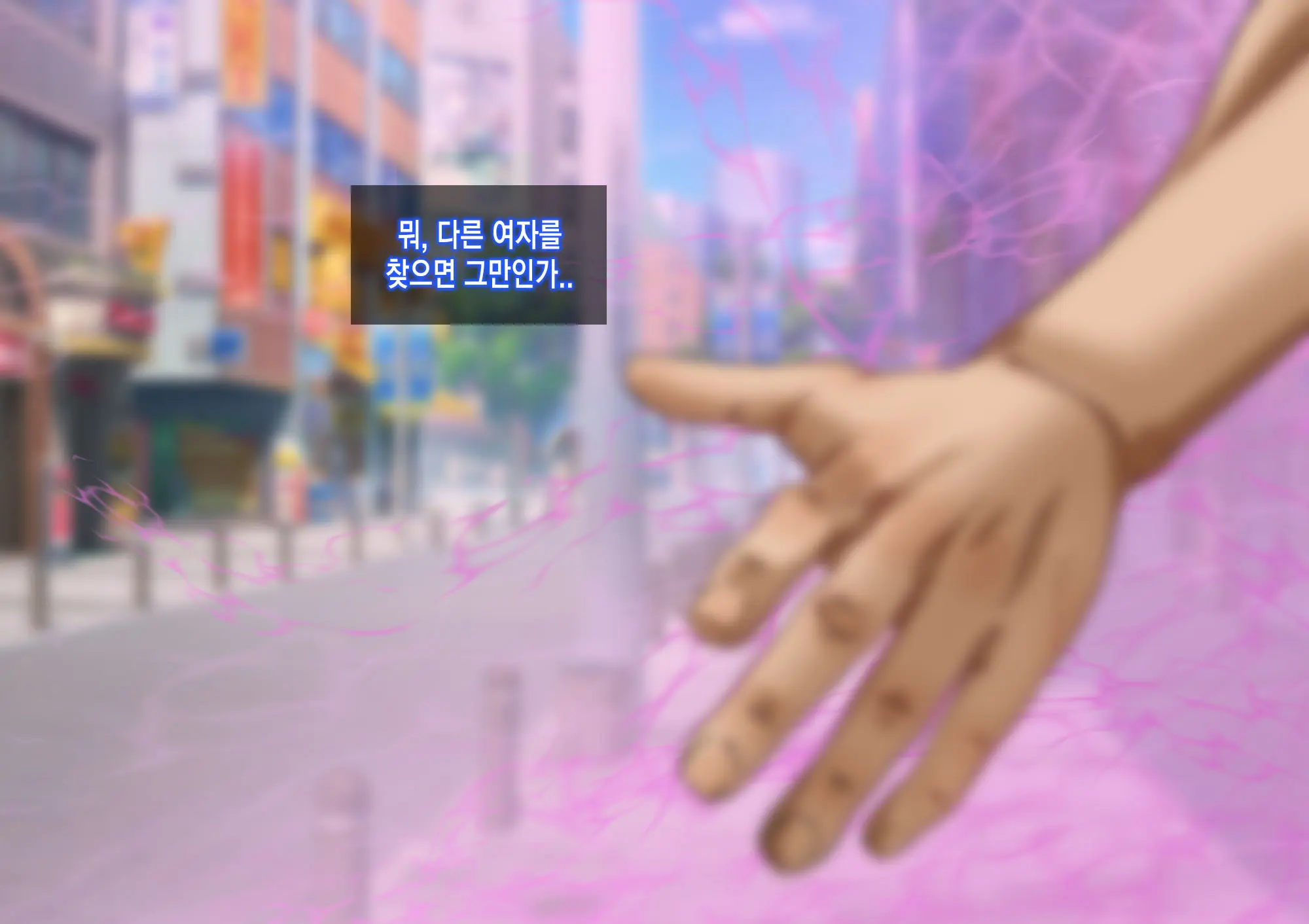 SSSS Saimin Sennou Shinkou Sousa